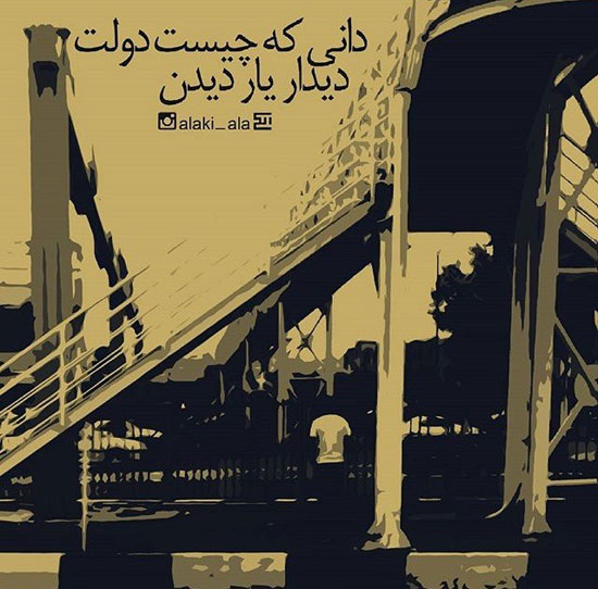 مینی شعر (396)