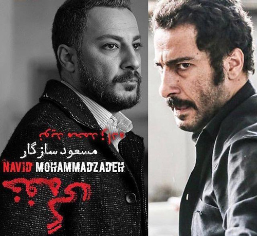 دلیل غیبت نوید محمدزاده در جشنواره فیلم فجر