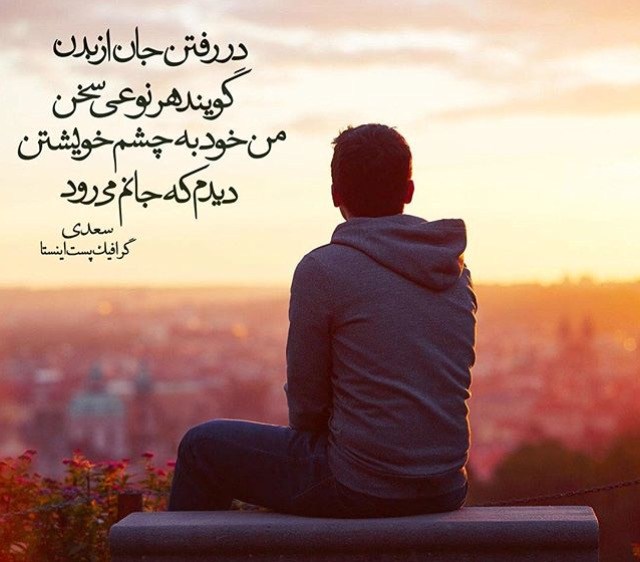 مینی شعر (246)