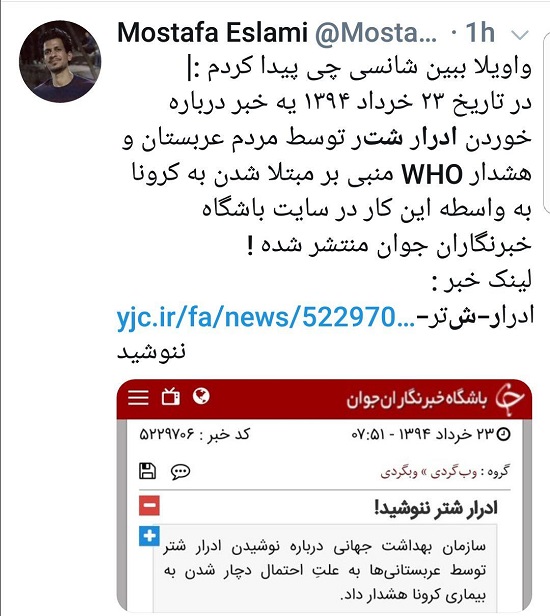 ادرار شتر، طبع طنز ایرانی را شکوفا کرد!