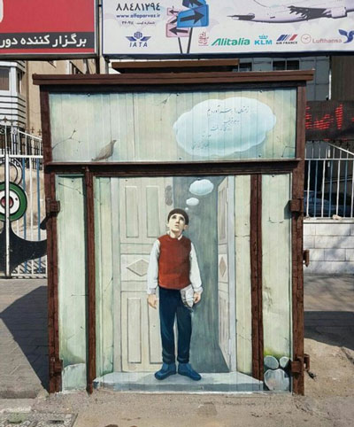 ساخت یادبودی برای عباس کیارستمی در تهران