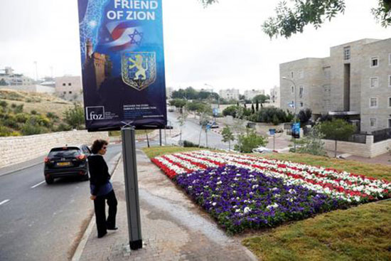 انتقال سفارت آمریکا به بیت‌المقدس در روز خونین غزه