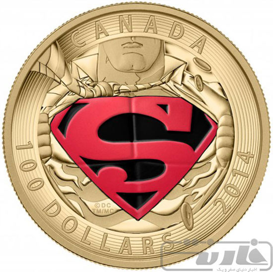 ضرب سکه‌ با تصویر «سوپرمن» در کانادا!