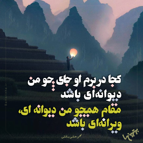 مینی شعر؛ غصه هم می‌گذرد...