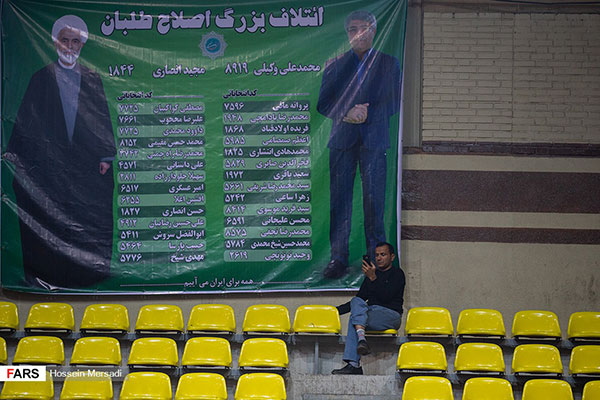 صندلی‌ها‌ی خالی در میتینگ انتخاباتیِ اصلاح‌طلبان!