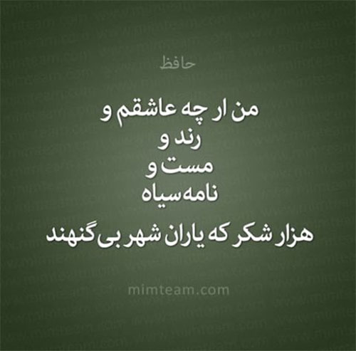 مینی شعر (183)