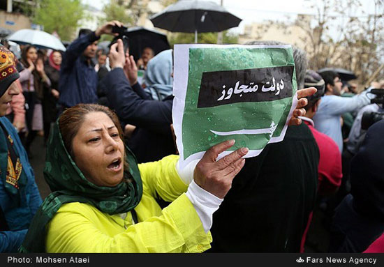 تصاویر تجمع مقابل سفارت عربستان در تهران