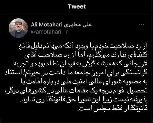 اولین واکنش‌ها به اسامی نامزد‌های نهایی انتخابات