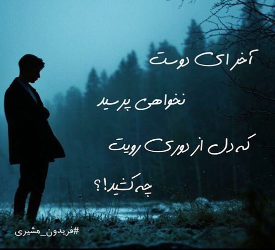 مینی شعر (389)