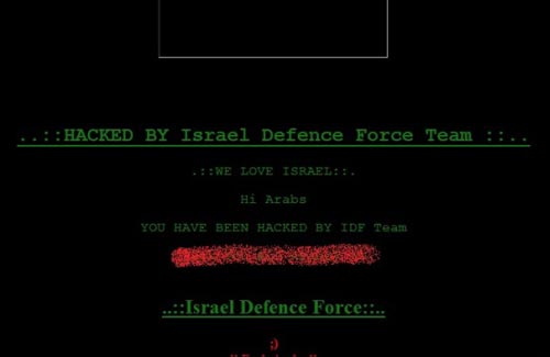 هکرهای اسرائیلی به جان ايران افتادند+عکس