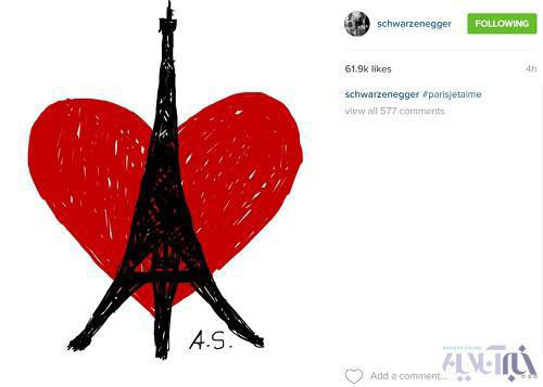اخبار لحظه به لحظه از «11 سپتامبر» پاریس