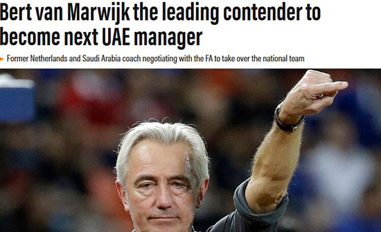 فن مارویک، گزینه اصلی هدایت تیم ملی امارات
