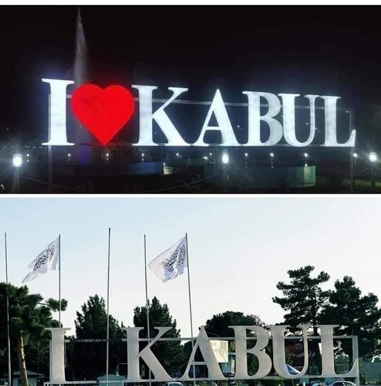 حذف عجیب قلب کابل توسط طالبان
