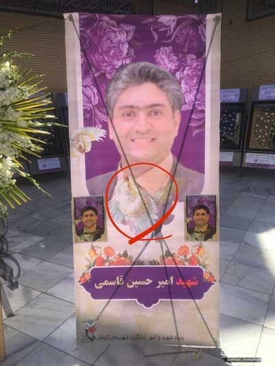 کراوات کشته شده پرواز اوکراین سانسور شد!