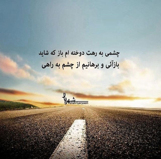 مینی شعر (328)