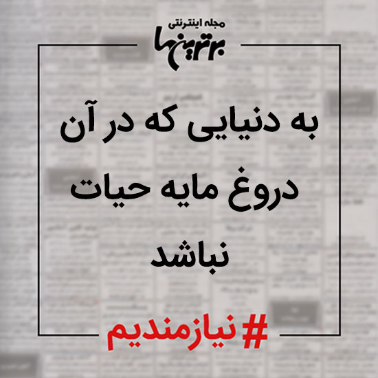 نیازمندی ها (13)
