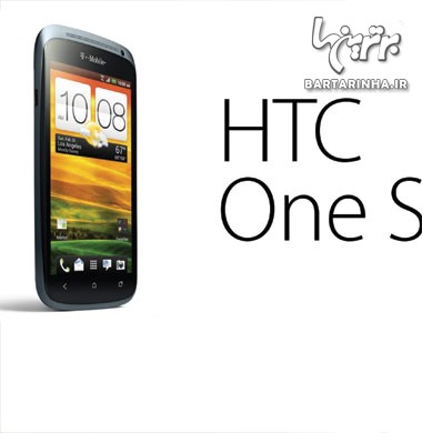 معرفی و بررسی تخصصی  HTC One S