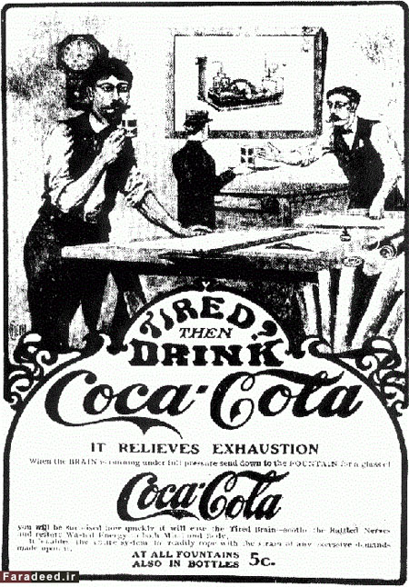 رازهایی درباره کوکاکولا که هرگز نمی‌دانستید!