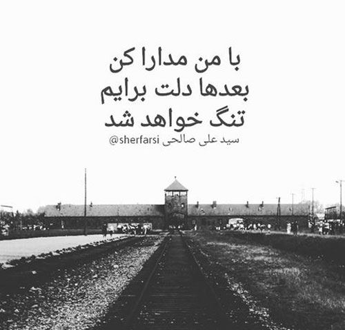 مینی شعر (155)