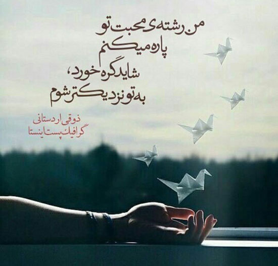 مینی شعر (293)