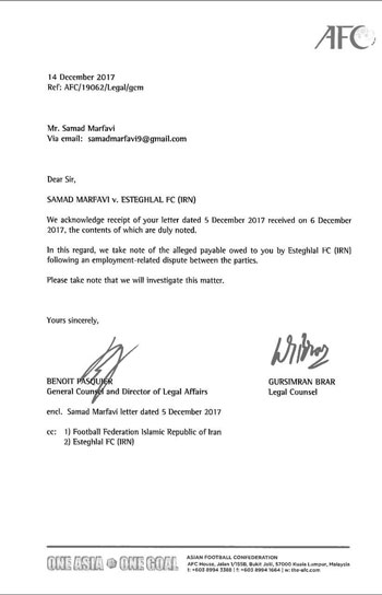 AFC جواب نامه صمد مرفاوی را داد