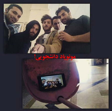 عکس: ماجراهای دانشجویی ایرانی! (7)