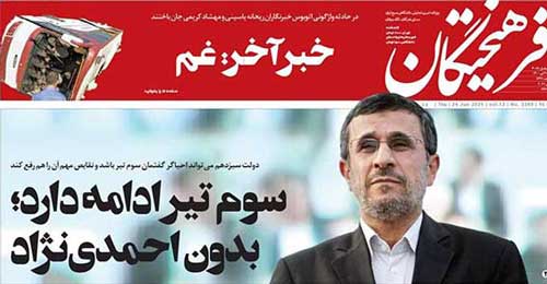 کنایه‌های انتخاباتیِ فرهیختگان به احمدی‌نژاد