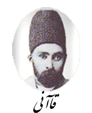 13 اردیبهشت - 3 مِی؛ در تاریخ چه گذشت؟