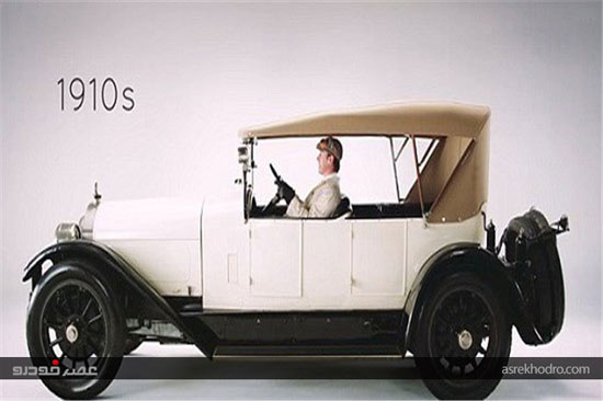 تغییرات جالب خودروها از یک قرن پیش تاکنون