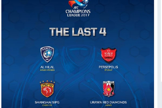 4 تیم برتر لیگ قهرمانان آسیا مشخص شدند