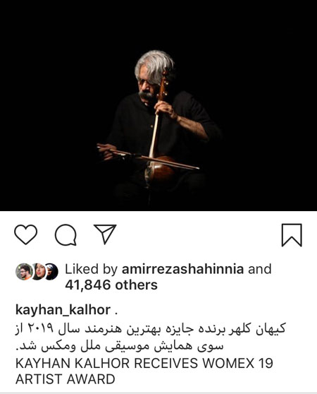 چهره‌ها در شبکه‌های اجتماعی؛ قدرِ پا، همپا بداند!