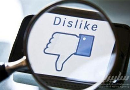 فیلتر گشایی ایرانسل از فیسبوک