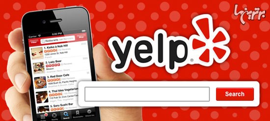 استاپلمن، کارآفرین بنیانگذار Yelp