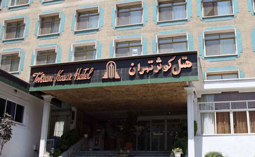 10 هتلدار بزرگ ایران را بشناسید