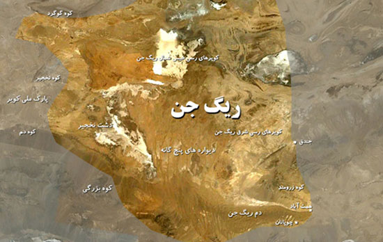 به مثلث برمودای ایران خوش آمدید