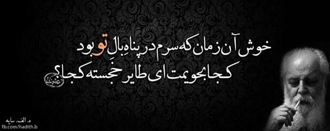مینی شعر (69)