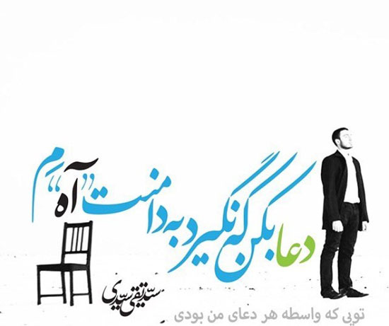 مینی شعر (292)