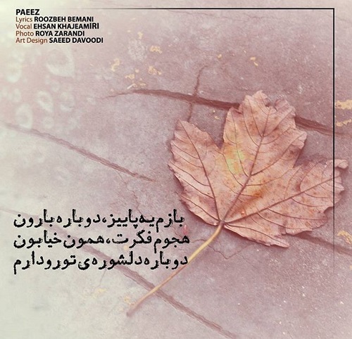 مینی شعر (176)