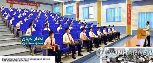 حضور عجیب دانشجویان کره شمالی در دانشگاه