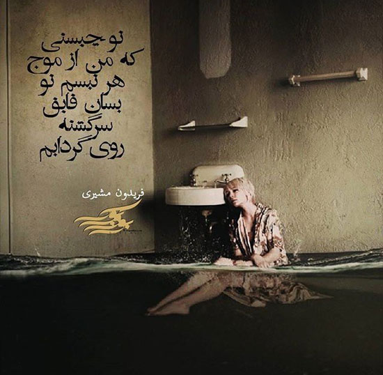 مینی شعر (292)