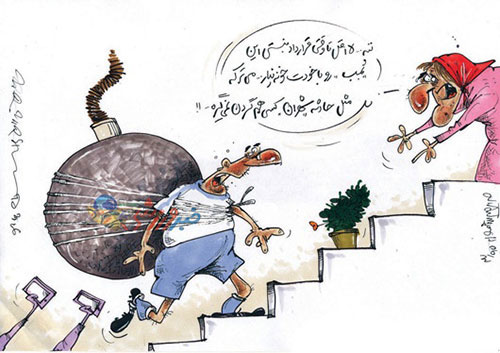 کاریکاتور: بمب نقل و انتقالات!