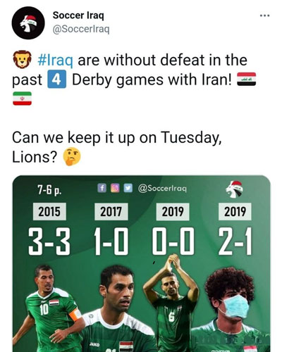کری‌خوانی عراقی‌ها برای تیم ملی ایران