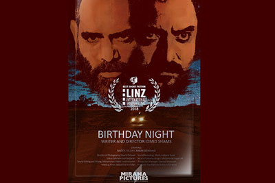 «شب تولد» بهترین فیلم کوتاه جشنواره لینز شد