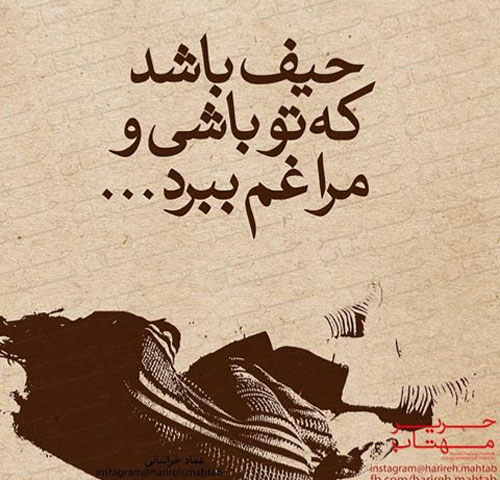 مینی شعر (162)