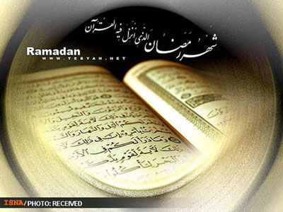 دعای روز شانزدهم ماه مبارک رمضان