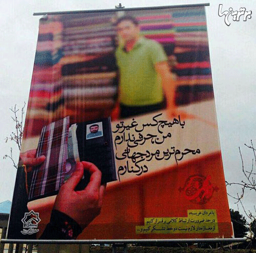 تزریق غیرت در خیابان های تهران! +عکس