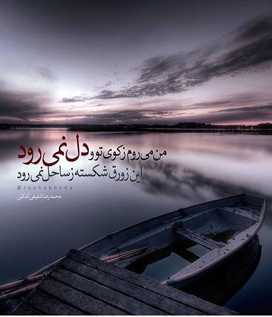 مینی شعر (378)