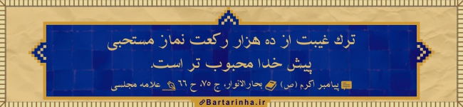 آبی آرام معنویت (16)