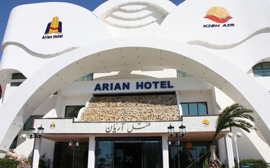 معرفی هتل‌های ایران: هتل‌های کیش (2)