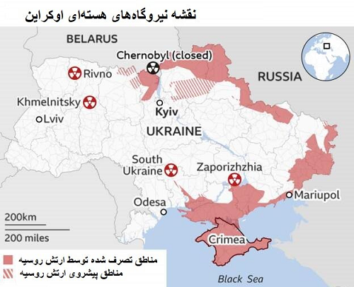 تازه‌ترین نقشه پیشرفت ارتش روسیه در اوکراین
